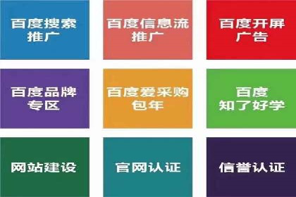百度竞价代理实战：如何提高广告点击率